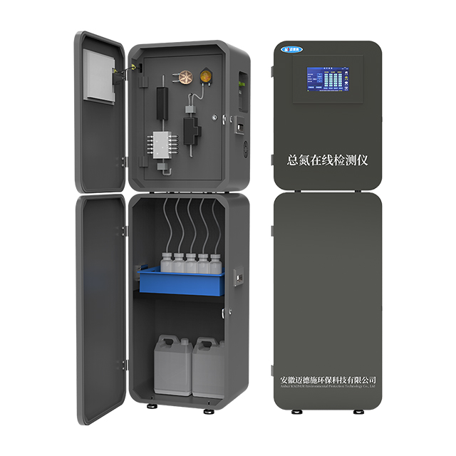 高錳酸鹽指數水質在線自動監測儀